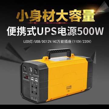 戶外移動電源大容量太陽能擺攤露營大功率便攜儲能蓄電池110V