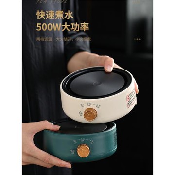 電陶爐煮茶家用煮茶器小型電熱爐專用玻璃茶壺泡茶圍爐迷你燒水壺