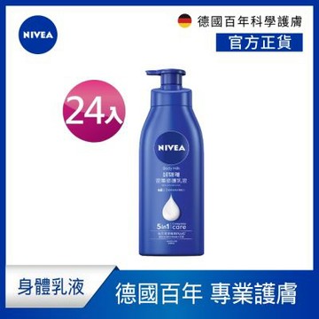 NIVEA 妮維雅 密集深層修護乳液 400ml-24入組 (保濕潤膚身體乳/國民乳液/舒緩保濕乳)