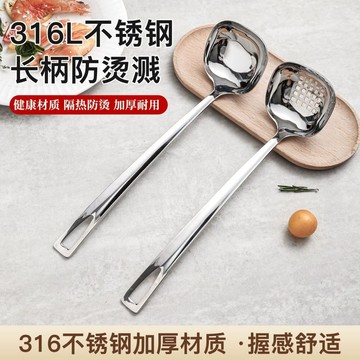 🛒臺灣24h🌳新款316不鏽鋼湯勺加深家用長柄大號盛湯勺子漏勺套裝火鍋勺粥勺