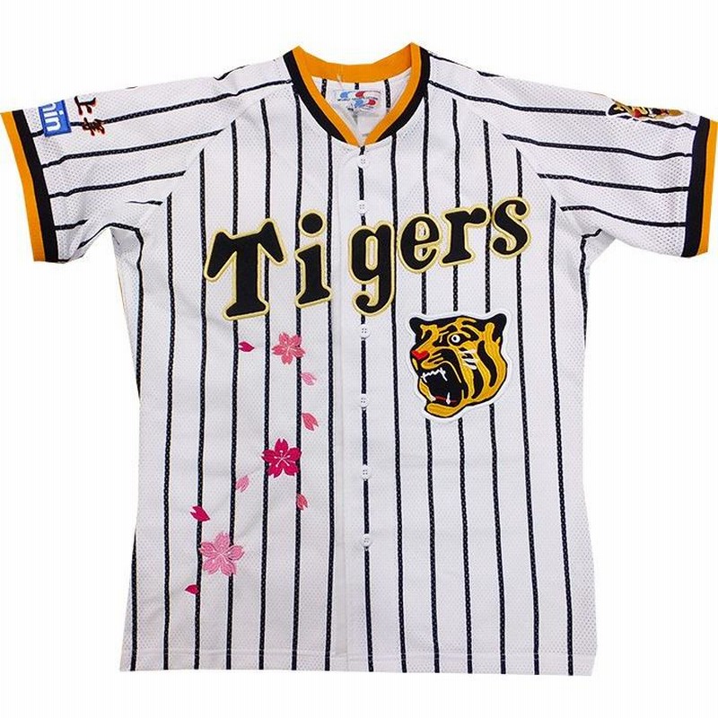 大山悠輔 阪神タイガース レプリカユニフォーム ビジター 背番号