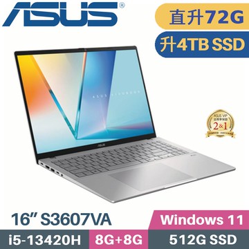 ASUS Vivobook S16 S3607VA-0052S13420H (i5-13420H/8G+64G/4TB SSD/W11/16)特仕