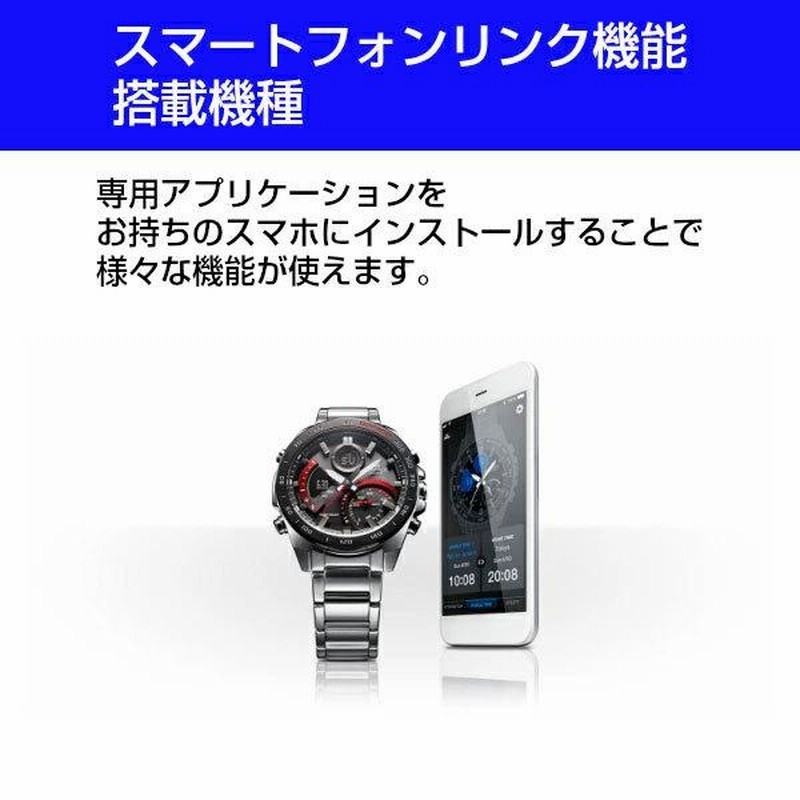CASIO EDIFICE ECB-900DB-1B タフソーラー メンズウォッチ