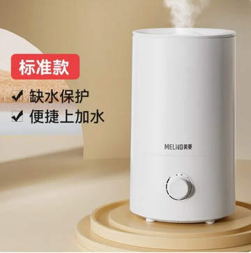 汽車香氛 車用擴香 夾式芳香車內香水 美菱加濕器家用靜音臥室小型大霧量容量孕婦嬰兒凈化空氣空調噴霧