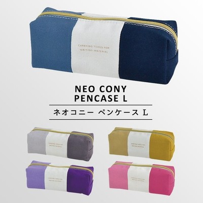 Neo Cony Pencase L ネオ コニー ペンケース L 大容量 おしゃれ 筆箱 ファスナーペンケース ペンポーチ 筆入れ ふでばこ ギフト 高校生 女子 男子 中学生 通販 Lineポイント最大get Lineショッピング