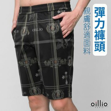 oillio歐洲貴族 男裝 休閒涼感短褲 超柔防皺 亮眼光澤布料 黑色 法國品牌 (31-40腰)
