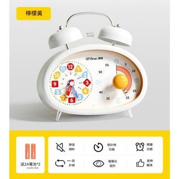 雙鈴認時鬧鐘 可視化倒數計時二合一 教學時鐘 視覺倒數計器 時間管理雙功能桌鐘 自律學習靜音檯鐘