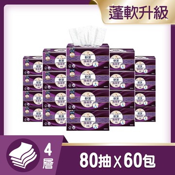 【舒潔】極絨厚四層抽取式衛生紙 80抽x10包x6串/箱