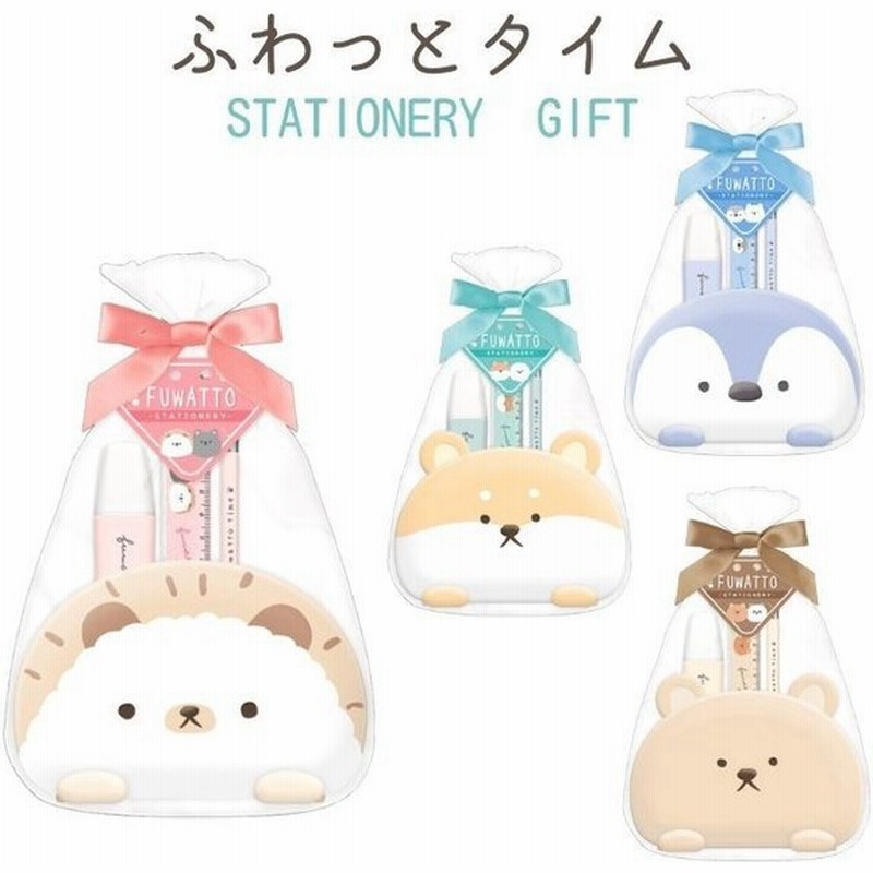 ギフトセット プチギフト 子供 キッズ 女の子 小学生 可愛い プレゼント 詰め合わせ 文房具 景品 ペン立てケース型 通販 Lineポイント最大get Lineショッピング