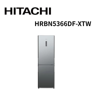 【HITACHI 日立】HRBN5366DF-XTW 313L 一級能效變頻雙門冰箱右開-琉璃鏡 (含基本安裝)