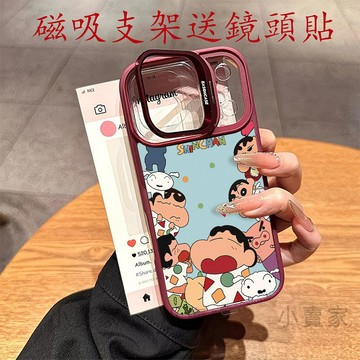 多個蠟筆小新磁吸鏡頭發財支架手機殼iPhone 17 16 15 14 13 12 11 Pro Max plus保護殼