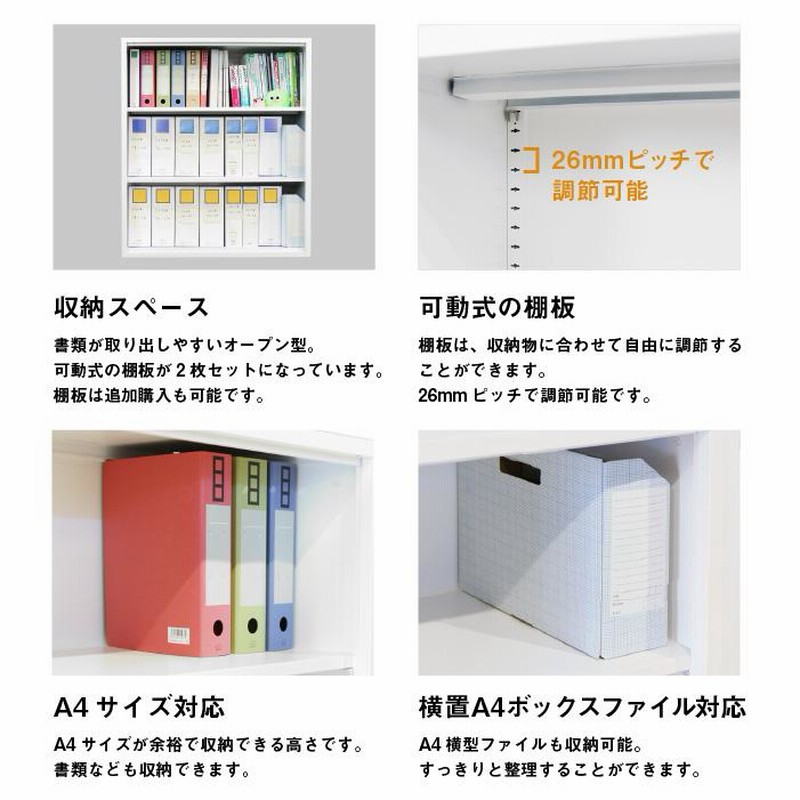 シルバーピーチ RW4-N10C49 送料無料 RW4シリーズ プラスチックキャビネット オフィス家具/収納家具/キャビネット/書棚 スチール書庫// 事務室用/SOHO オフィス収納