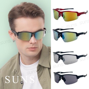 【SUNS】MIT運動墨鏡 流線柱面運動款 騎行眼鏡 戶外墨鏡/遮陽/防風 抗UV(002)