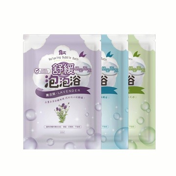 【露天】泡泡浴(膠原蛋白深層保濕、好清洗不染色、適用各種材質浴缸澡盆) 24包箱購組  官方直營 原廠 現貨