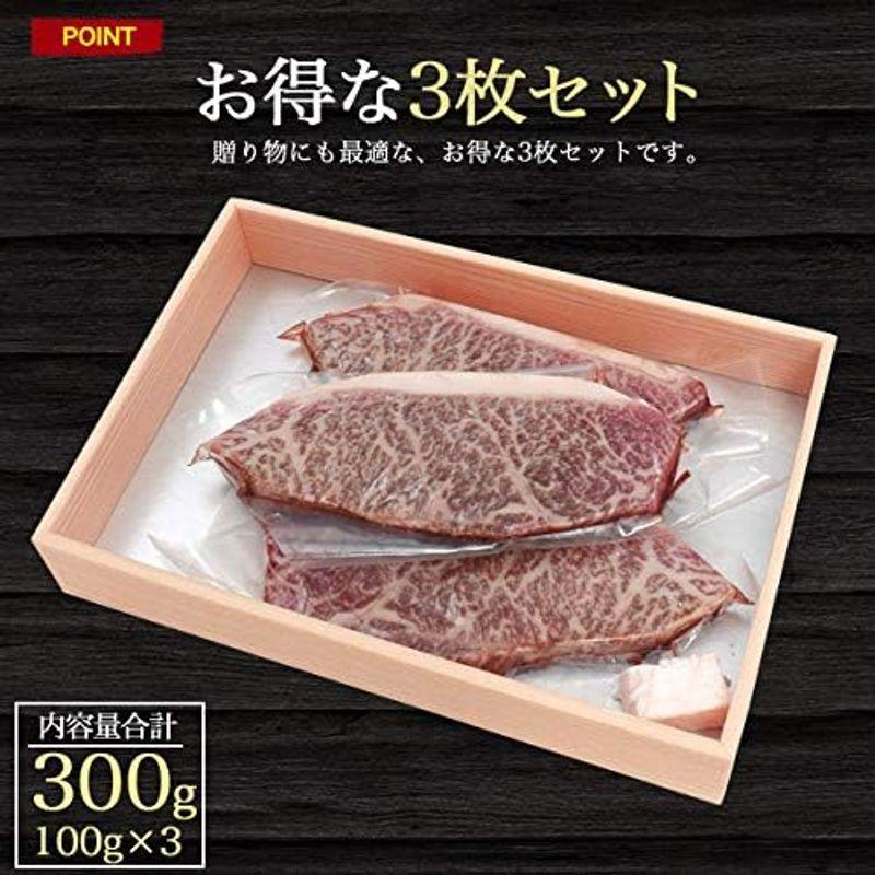 松阪牛 ステーキ 赤身 もも肉 A5等級 イチボ 100g × 3枚 選べる 国産 黒毛和牛 牛肉 モモ ステーキ肉 A5 国産牛 ギフト