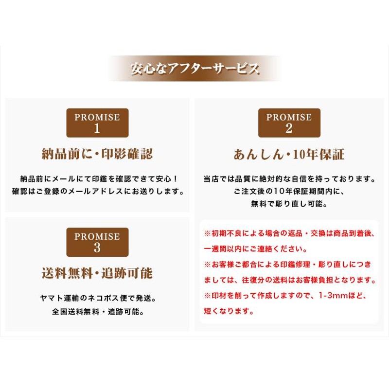 おしゃれ 印鑑ケース【3月誕生石】宝石印鑑・天然石 水晶 印鑑 作成