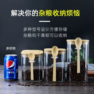 高硼硅耐熱玻璃家用密封罐茶葉罐佐料罐竹蓋調味罐方形罐食品收納