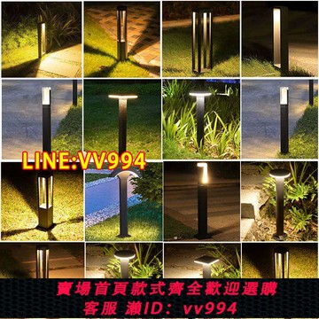 可打統編 led草坪燈戶外防水簡約別墅小區花園公園草地燈景觀燈田園庭院燈