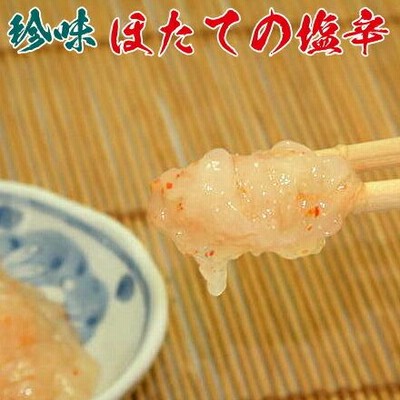 帆立塩辛（ほたて貝ひもの塩辛）瓶130ｇ 生珍味 国産 酒 つまみ 肴 あて ごはん お供 手巻き寿司 たね 具 瓶詰 おせち お祝い お膳 来客用  おもてなし | LINEショッピング