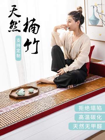 防滑陽臺飄窗墊年新款海綿墊夏天款麻將涼席窗臺墊涼席墊夏季