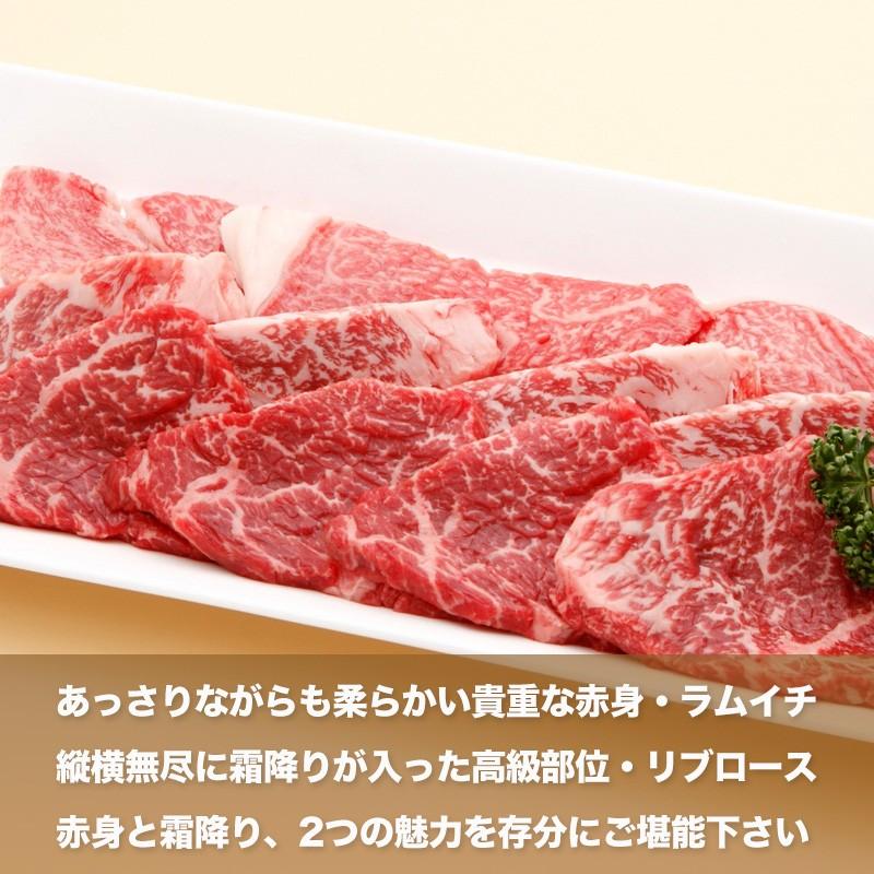 神戸牛 焼肉セット ラムイチ＆リブロース 1kg　牛肉 ギフト 内祝い お祝い 御祝 お返し 御礼 結婚 出産 グルメ