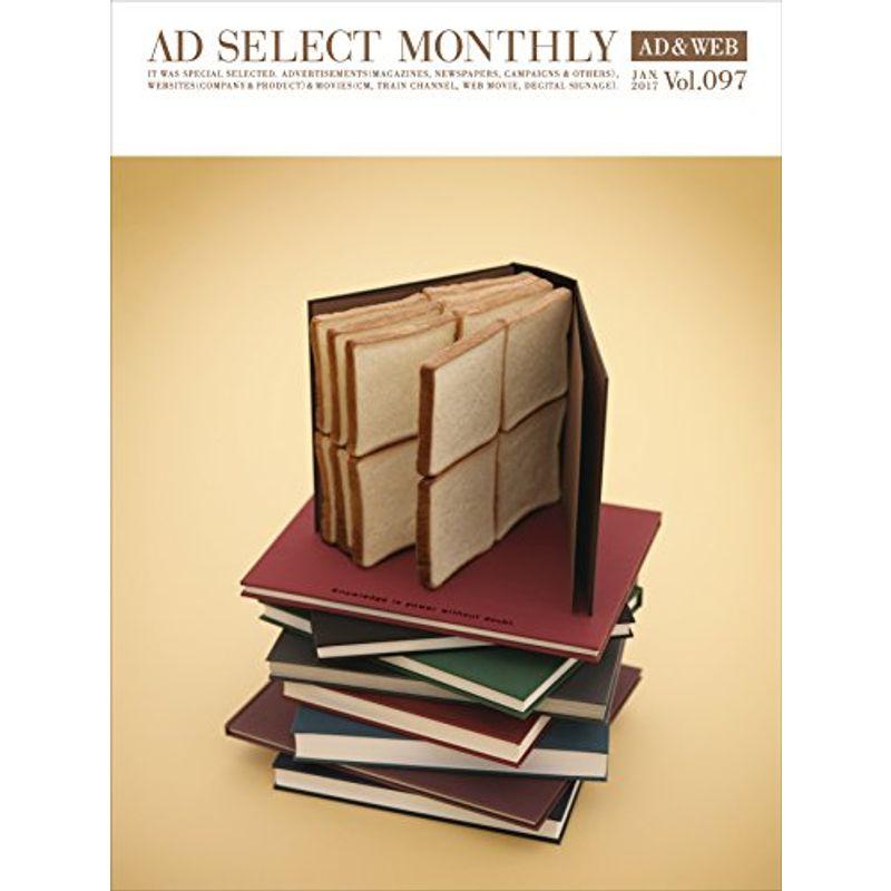 AD SELECT MONTHLY Vol.97