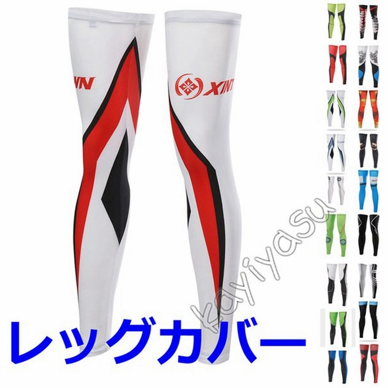 サイクルレッグカバー レッグウォーマー メンズ レディース タイツ スパッツ ロードバイク コンプレッションウェア 自転車 ゴルフ UVカット スポーツ 日焼け防止 通販 LINEポイント最大0.5%GET | LINEショッピング サイクルレッグカバー レッグウォーマー メンズ レディース タイツ スパッツ ロードバイク コンプレッションウェア 自転車 ゴルフ UVカット スポーツ 日焼け防止 通販 LINEポイント最大0.5%GET | LINEショッピング