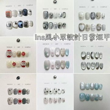 【台灣出貨🎀】純手工穿戴甲貓眼手繪日常短甲 ins小眾爆閃貓眼顯白假指甲 學生日常通勤可拆卸 美甲貼 指甲貼片 光療美甲