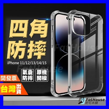 IPHONE 17 Air 17e 16 16E PLUS PRO PROMAX 超厚實 四角 空壓殼 手機殼 保護殼