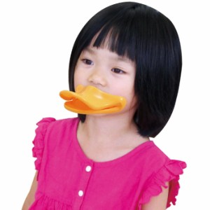 アヒルくち アヒル くちばし 口型 笛 鳴き声 玩具 おもちゃ 遊戯 室内遊び 外遊び イベント コスプレ 子供用 アーテック 7077 通販 Lineポイント最大1 0 Get Lineショッピング