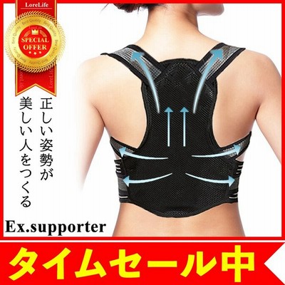 女性 猫背 ベルトの通販 558件の検索結果 Lineショッピング