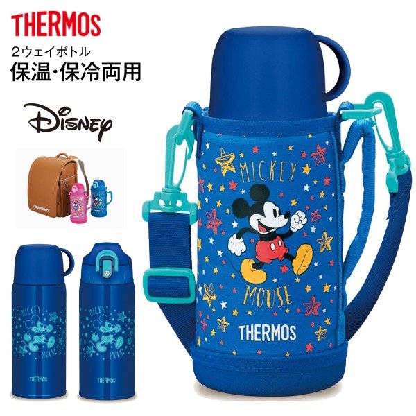 ミッキーマウス サーモス 真空断熱２ウェイボトル ステンレスボトル 2WAY THERMOS 水筒 0.6L(600ml)  FHO-600WFDS-BLS 通販 LINEポイント最大0.5%GET | LINEショッピング