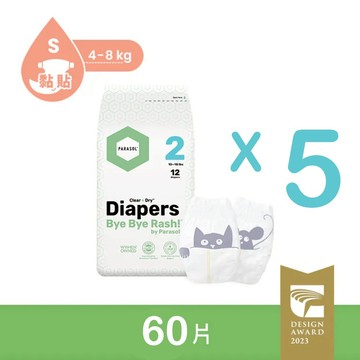 【Parasol】Clear + Dry™ 新科技水凝尿布-工藝升級版  2號/S 輕巧包 -(12片裝/12片裝-5入組)新生禮/瞬吸/親膚/外出/安心材質/舒適/新生兒/彌月/柔軟/尿布疹/乾爽
