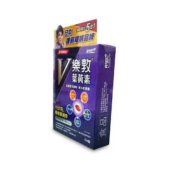 樂敦V金盞花萃取物葉黃素複方軟膠囊 60粒/盒 *小柚子*