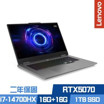 Lenovo 聯想 LOQ 17IRX10 83JH00EFTW 17.3吋電競筆電 i7-14700HX/RTX5070/16G+16G/1TB SSD/Win11/二年保/特仕版