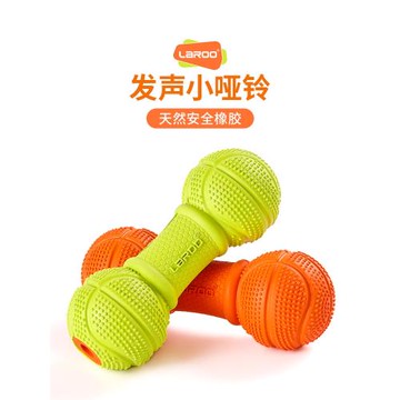 萊諾狗狗玩具耐咬橡膠磨牙寵物逗狗解悶神器小狗泰迪邊牧發聲訓練