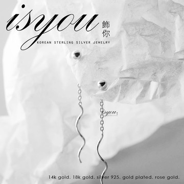 【飾你】925純銀耳環．圓珠 波浪 銀珠 耳線 耳墜 垂墜 » 耳環 耳針 純銀耳針 耳釘 耳棒 養耳洞 銀耳環 抗過敏