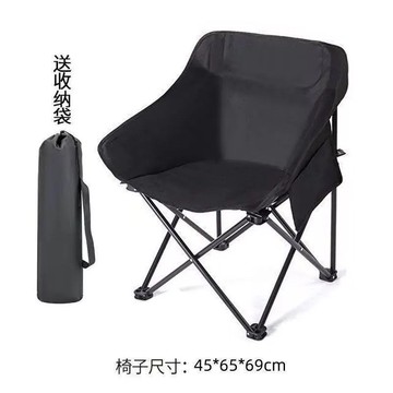 【全店折扣 限時下殺】月亮戶外摺疊椅椅子野外露營釣魚凳子野餐美術躺椅寫生釣魚椅 野營椅  折疊椅 便攜椅