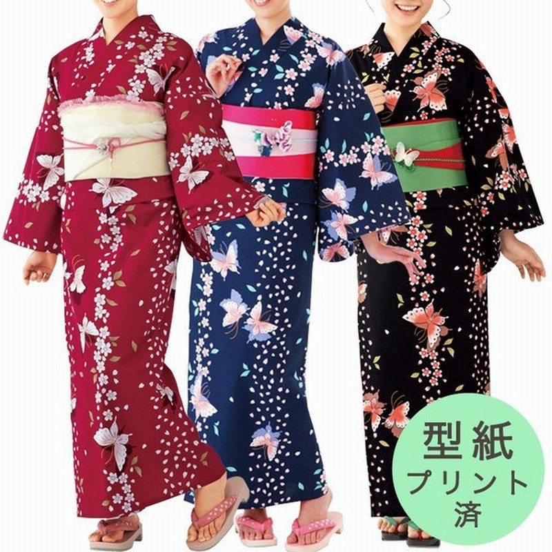 2部式浴衣キット 型紙プリント済み生地入り 蝶 ソーイング キット 材料セット ハンドメイド 手作り 浴衣 二部式 ちょう レディース 初心者向き 通販 Lineポイント最大0 5 Get Lineショッピング