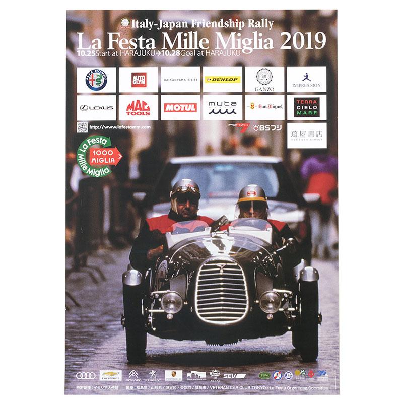 (ミッレ ミリア Mille Miglia)La Festa Mille Miglia 2019 オフィシャルポスター 中