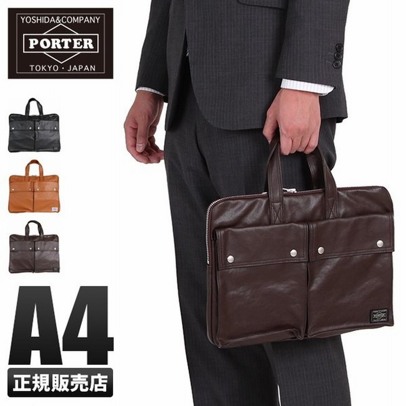 吉田カバン ポーター ビジネスバッグ リクルートバッグ 就活バッグ メンズ レディース 男性 女性 フリースタイル Porter 707 通販 Lineポイント最大0 5 Get Lineショッピング