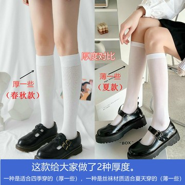 小腿襪長筒襪子女韓版中筒學生ins風襪子高筒jk原宿風小腿過膝襪