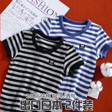 2件裝日系黑白條紋T恤男童圓領條紋短袖兒童寶寶打底衫上衣純棉夏