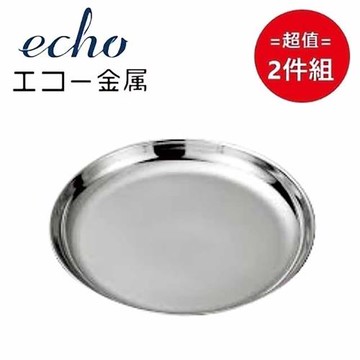 日本【EHCO】不鏽鋼盤19cm 超值2件組