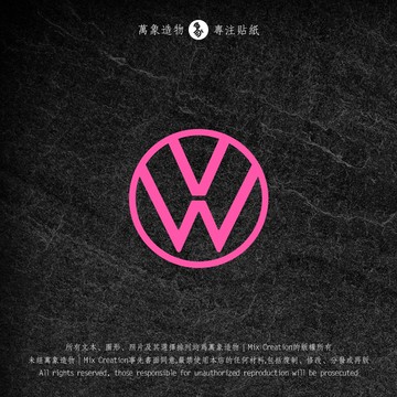 汽車搞怪車貼MC 大眾VW車標反光鏤空防水裝飾創意車貼紙車輛裝飾貼 汽車貼紙 汽車裝飾 裝飾貼紙 福斯貼紙