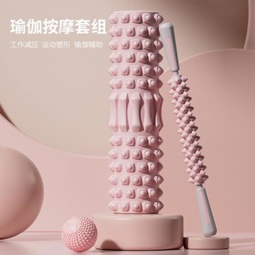 泡沫軸狼牙棒瑜伽柱滾背肌肉筋膜放松按摩器EVA瑯琊小腿塑形滾軸