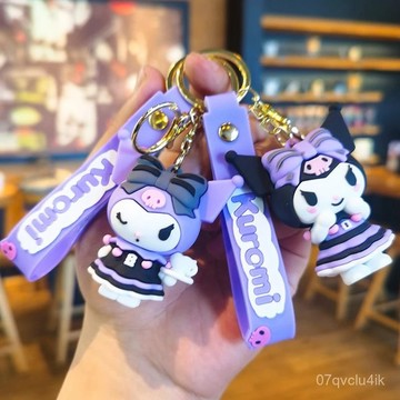 4 代庫洛米三麗鷗鑰匙圈 可愛公仔掛飾吊飾 節日爆款小飾品