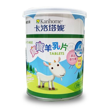 卡洛塔妮寶寶羊乳片 100顆 *健人館*