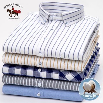 保羅100%純棉男士牛津紡長袖襯衫中青年休閑全棉條紋大碼襯衣寸衫