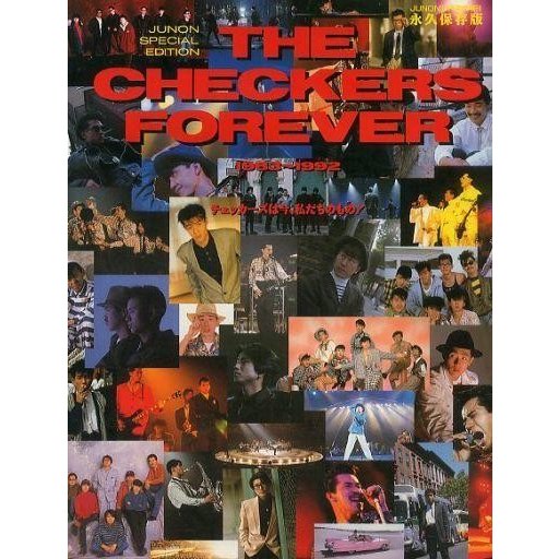 中古音楽雑誌 THE CHECKERS FOREVER 1983-1992